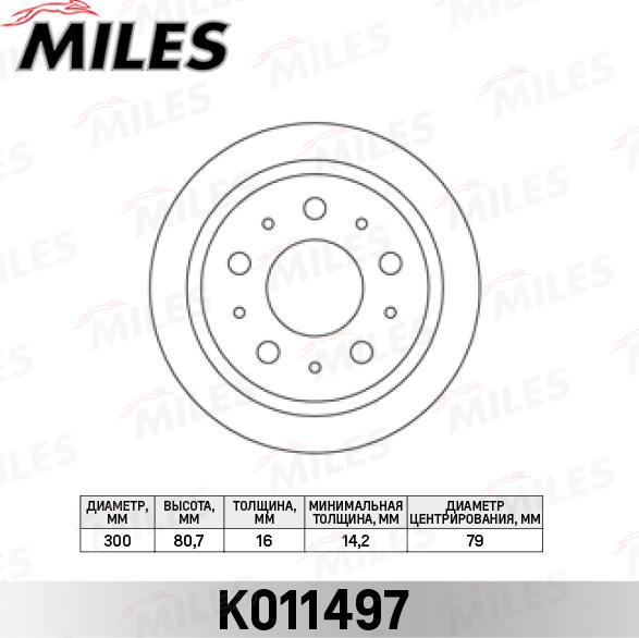 Miles K011497 - Тормозной диск autospares.lv