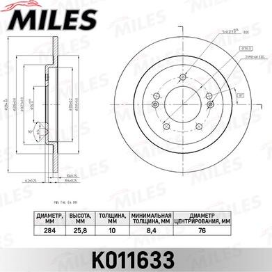 Miles K011633 - Тормозной диск autospares.lv