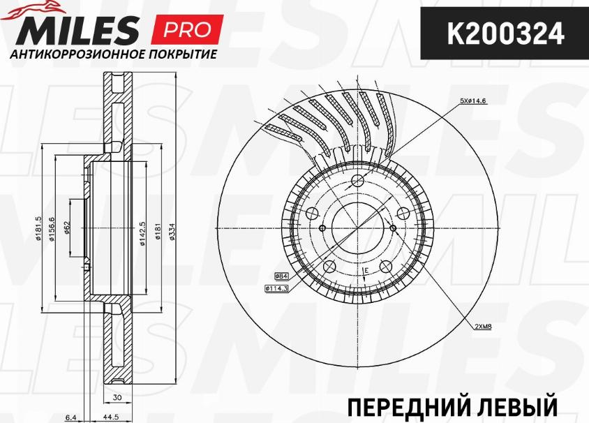 Miles K200324 - Тормозной диск autospares.lv