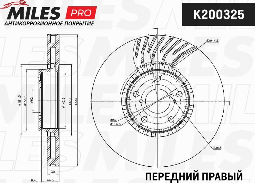 Miles K200325 - Тормозной диск autospares.lv