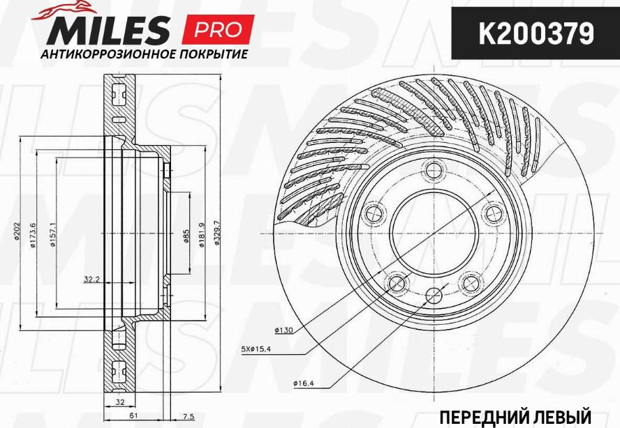 Miles K200379 - Тормозной диск autospares.lv