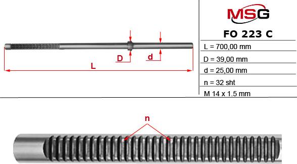 MSG FO 223 C - Рулевой механизм, рейка autospares.lv