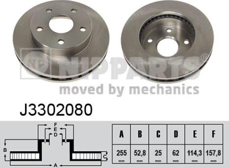 Nipparts J3302080 - Тормозной диск autospares.lv