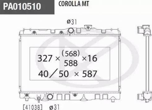 NPS T156A16 - Радиатор, охлаждение двигателя autospares.lv