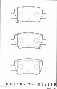 NPS T361A37 - Тормозные колодки, дисковые, комплект autospares.lv