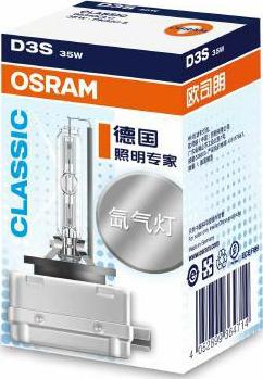 Osram 66340CLC - Лампа накаливания, фара дальнего света autospares.lv