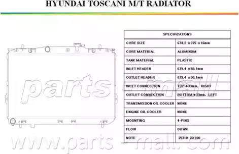 Parts-Mall PXNDA-047 - Радиатор, охлаждение двигателя autospares.lv