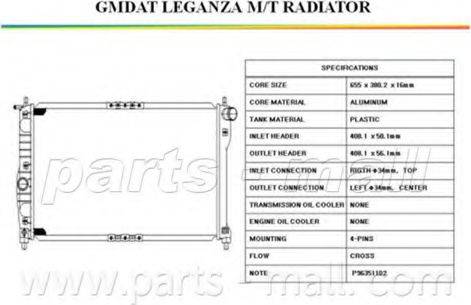 Parts-Mall PXNDC-008 - Радиатор, охлаждение двигателя autospares.lv