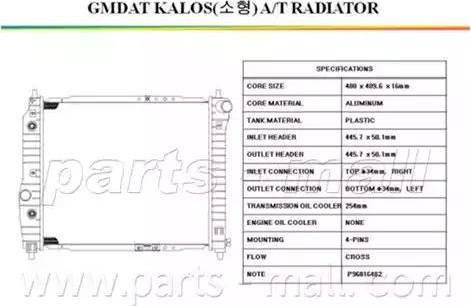 Parts-Mall PXNDC-024 - Радиатор, охлаждение двигателя autospares.lv