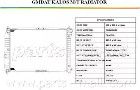 Parts-Mall PXNDC-025 - Радиатор, охлаждение двигателя autospares.lv