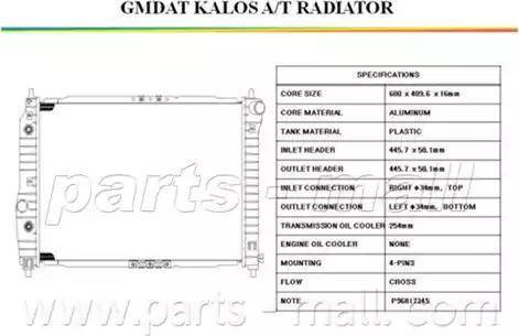 Parts-Mall PXNDC-026 - Радиатор, охлаждение двигателя autospares.lv