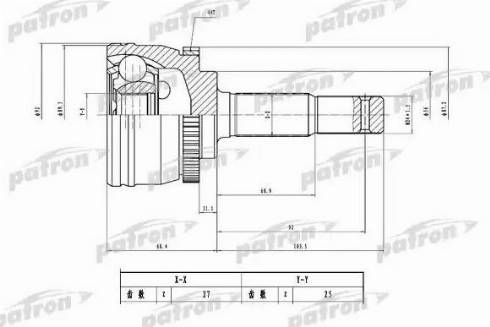 Patron PCV1780 - Шарнир, ШРУС, приводной вал autospares.lv