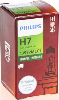 PHILIPS 13972MLC1 - Лампа накаливания, фара дальнего света autospares.lv