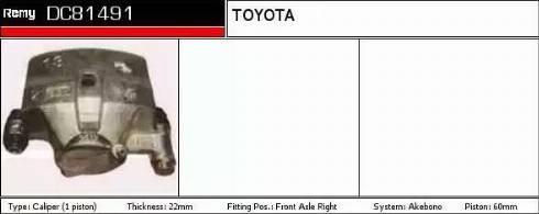 Remy DC81491 - Тормозной суппорт autospares.lv
