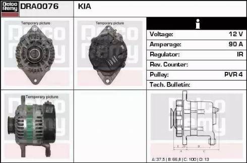 Remy DRA0076 - Генератор autospares.lv