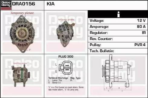 Remy DRA0156 - Генератор autospares.lv