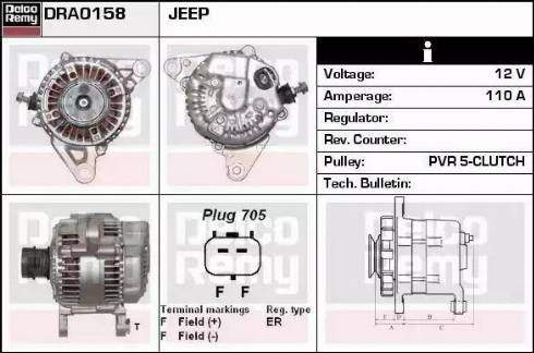 Remy DRA0158 - Генератор autospares.lv