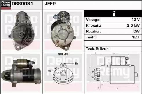 Remy DRS0081 - Стартер autospares.lv