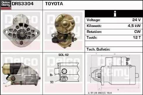 Remy DRS3304 - Стартер autospares.lv