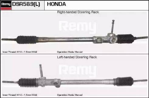 Remy DSR589L - Рулевой механизм, рейка autospares.lv