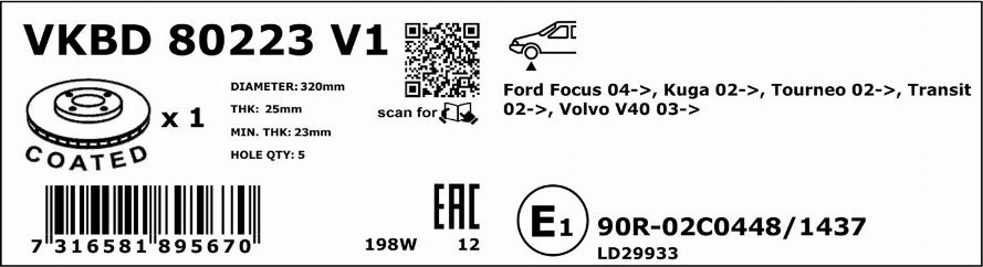 SKF VKBD 80223 V1 - Тормозной диск autospares.lv