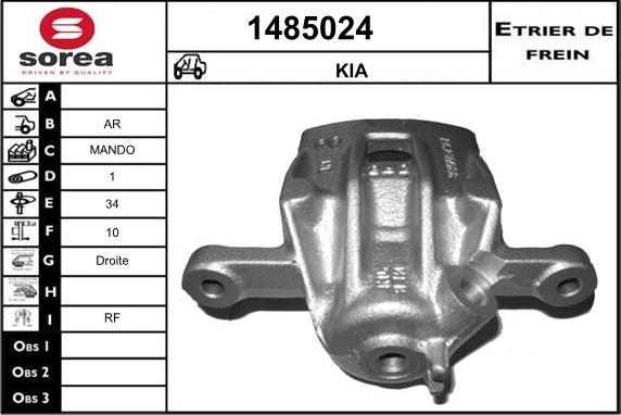 SNRA 1485024 - Тормозной суппорт autospares.lv