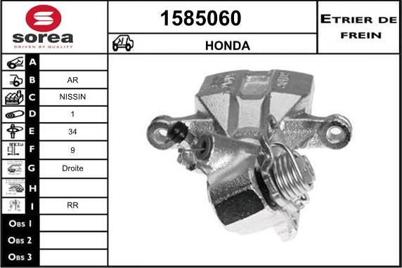 SNRA 1585060 - Тормозной суппорт autospares.lv