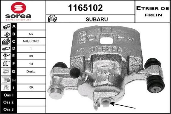 SNRA 1165102 - Тормозной суппорт autospares.lv