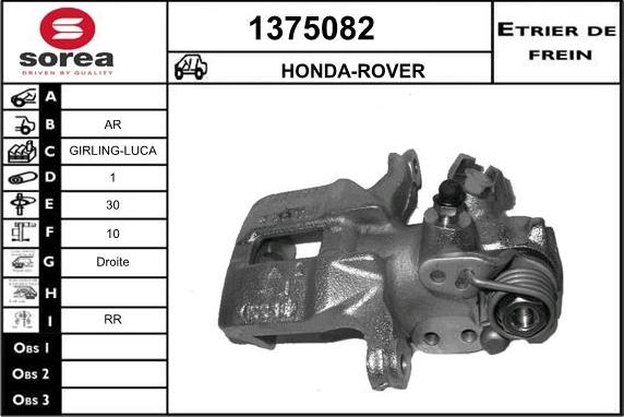 SNRA 1375082 - Тормозной суппорт autospares.lv