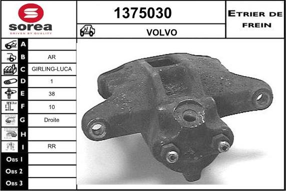 SNRA 1375030 - Тормозной суппорт autospares.lv