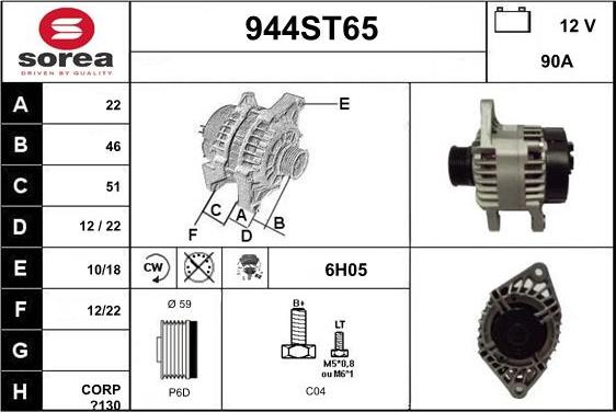 STARTCAR 944ST65 - Генератор autospares.lv