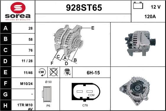 STARTCAR 928ST65 - Генератор autospares.lv