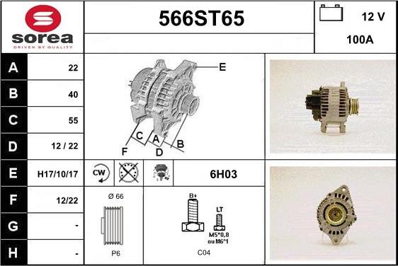 STARTCAR 566ST65 - Генератор autospares.lv