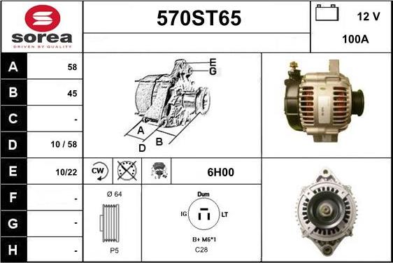 STARTCAR 570ST65 - Генератор autospares.lv