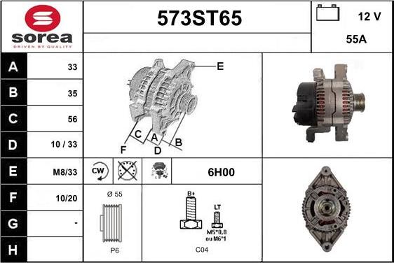 STARTCAR 573ST65 - Генератор autospares.lv