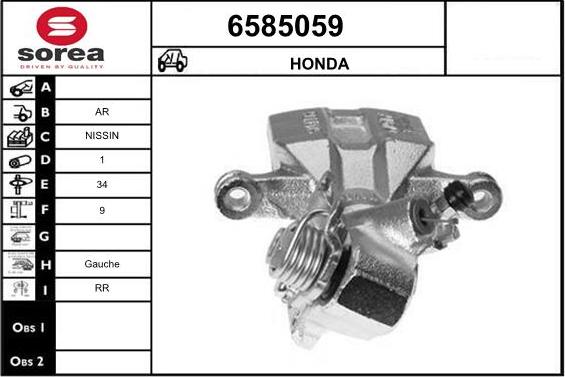 STARTCAR 6585059 - Тормозной суппорт autospares.lv