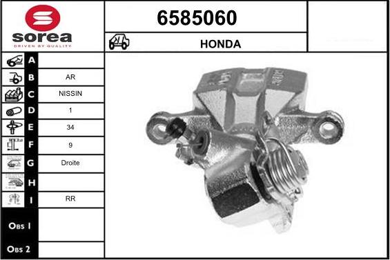 STARTCAR 6585060 - Тормозной суппорт autospares.lv