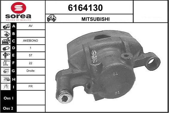 STARTCAR 6164130 - Тормозной суппорт autospares.lv