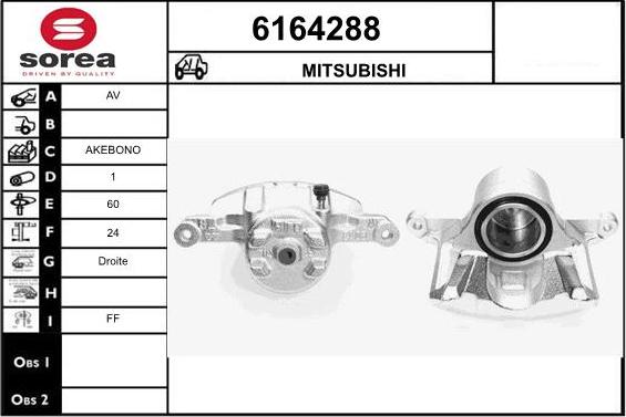 STARTCAR 6164288 - Тормозной суппорт autospares.lv