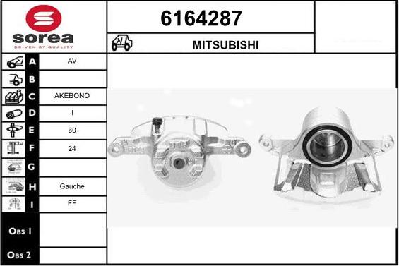 STARTCAR 6164287 - Тормозной суппорт autospares.lv