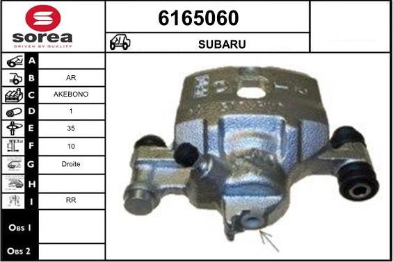 STARTCAR 6165060 - Тормозной суппорт autospares.lv