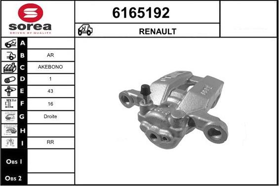 STARTCAR 6165192 - Тормозной суппорт autospares.lv