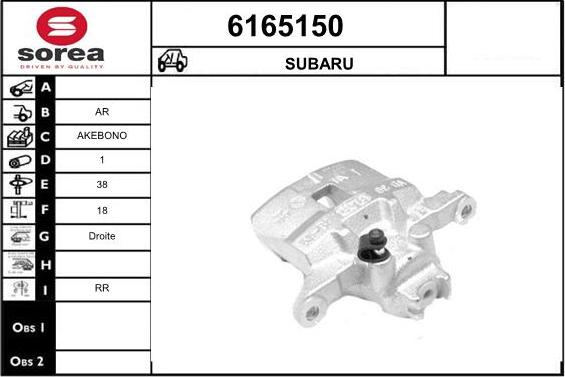 STARTCAR 6165150 - Тормозной суппорт autospares.lv