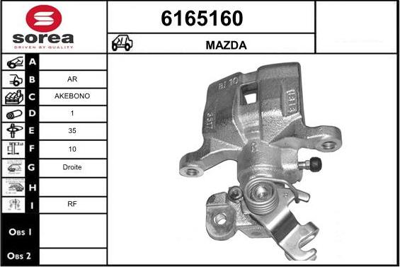 STARTCAR 6165160 - Тормозной суппорт autospares.lv