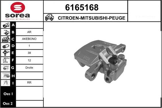 STARTCAR 6165168 - Тормозной суппорт autospares.lv