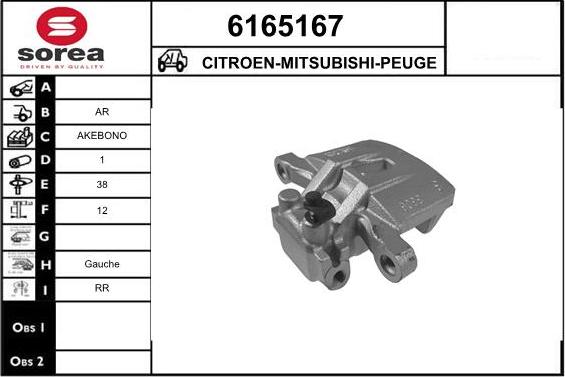 STARTCAR 6165167 - Тормозной суппорт autospares.lv