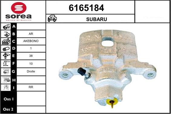 STARTCAR 6165184 - Тормозной суппорт autospares.lv