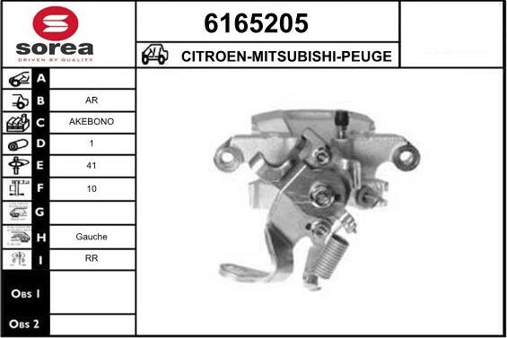 STARTCAR 6165205 - Тормозной суппорт autospares.lv