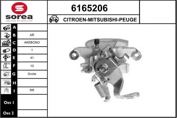 STARTCAR 6165206 - Тормозной суппорт autospares.lv