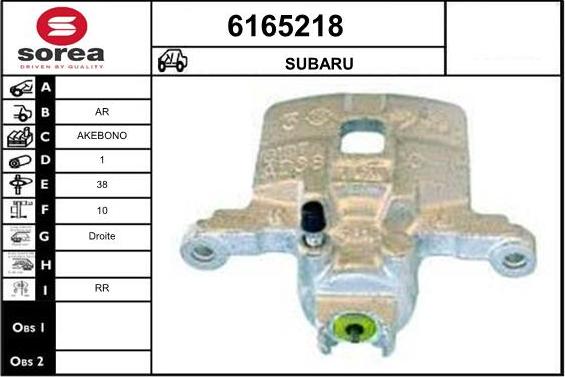 STARTCAR 6165218 - Тормозной суппорт autospares.lv